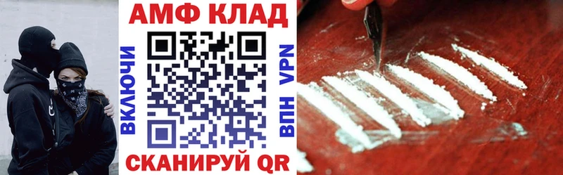 АМФЕТАМИН 97%  omg зеркало  Воркута 