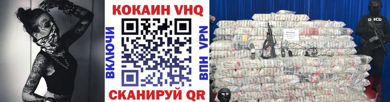 MEGA маркетплейс  Воркута  Cocaine Перу  купить  