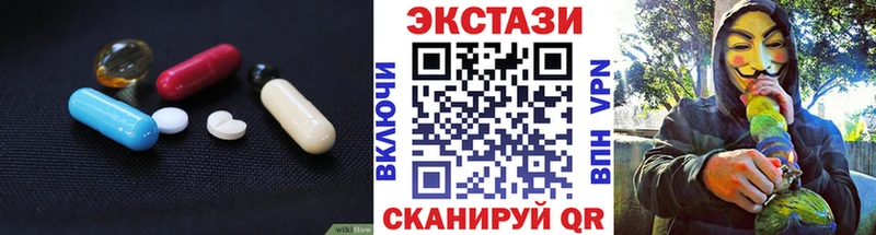 ЭКСТАЗИ 99%  Воркута 