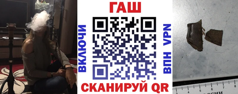 shop клад  кракен онион  Воркута  Гашиш 40% ТГК 