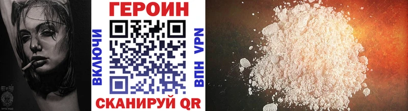 ГЕРОИН Афган  Воркута 