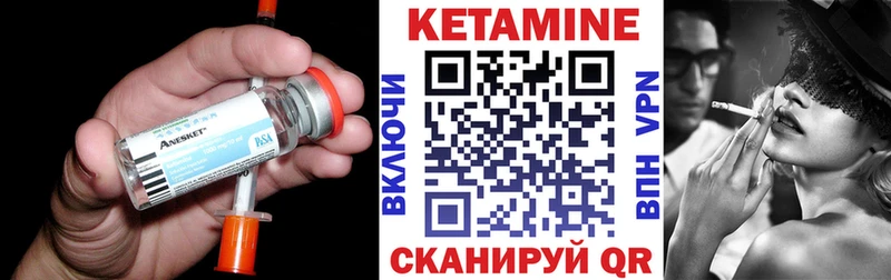 КЕТАМИН VHQ  цена   Воркута 