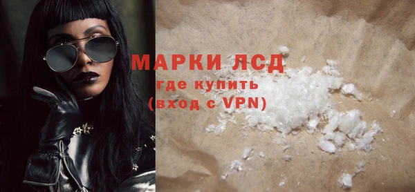 альфа пвп VHQ Волоколамск