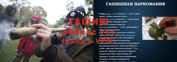 кристаллы Володарск