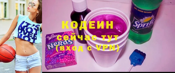 кристаллы Володарск