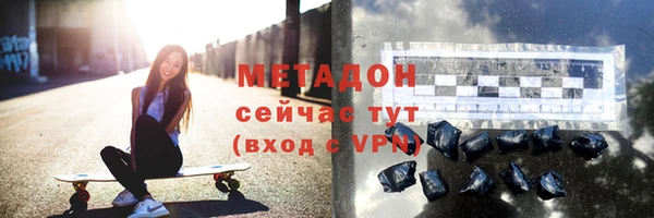 альфа пвп VHQ Волоколамск