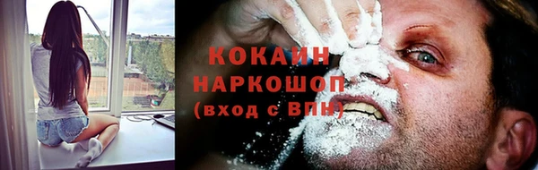 кристаллы Володарск