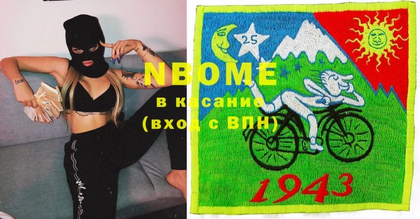 прущая мука Волосово