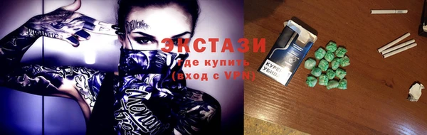 прущая мука Волосово