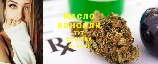 альфа пвп VHQ Волоколамск