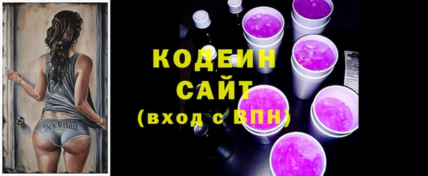 альфа пвп VHQ Волоколамск