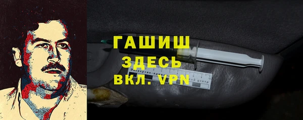 альфа пвп VHQ Волоколамск