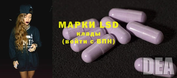 эйфоретик Вязьма