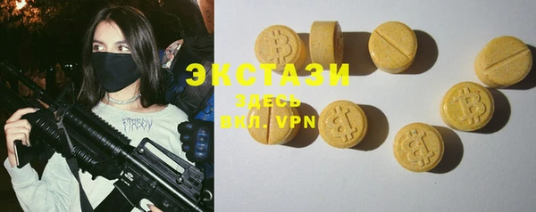 MESCALINE Вяземский