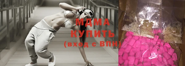 MESCALINE Вяземский