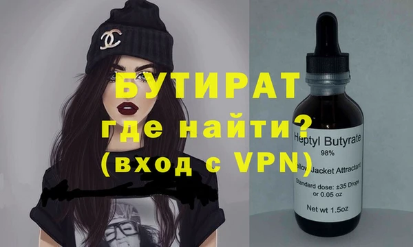 эйфоретик Вязьма