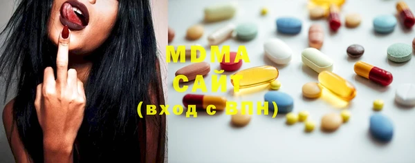 MESCALINE Вяземский