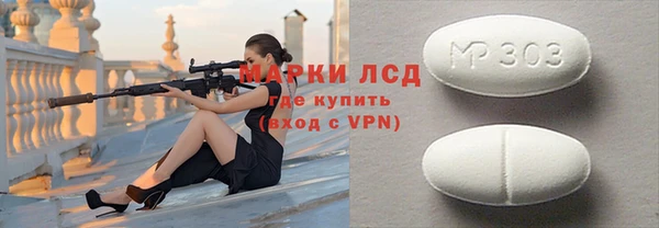 альфа пвп VHQ Волоколамск