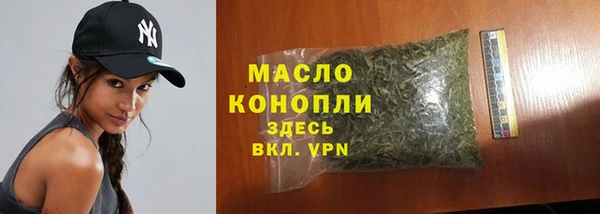 прущая мука Волосово