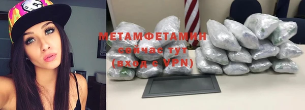 альфа пвп VHQ Волоколамск