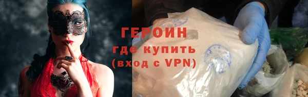 прущая мука Волосово