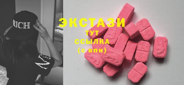 MESCALINE Вяземский