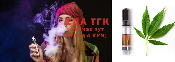 эйфоретик Вязьма