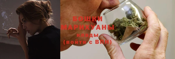 кристаллы Володарск