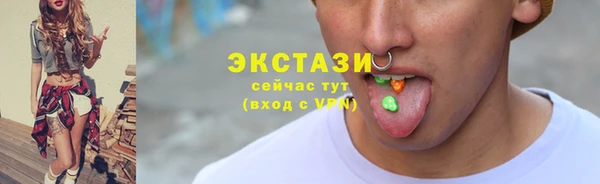 альфа пвп VHQ Волоколамск