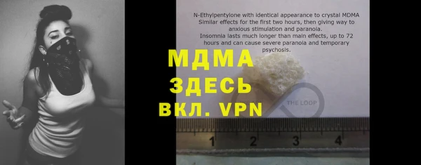 прущая мука Волосово