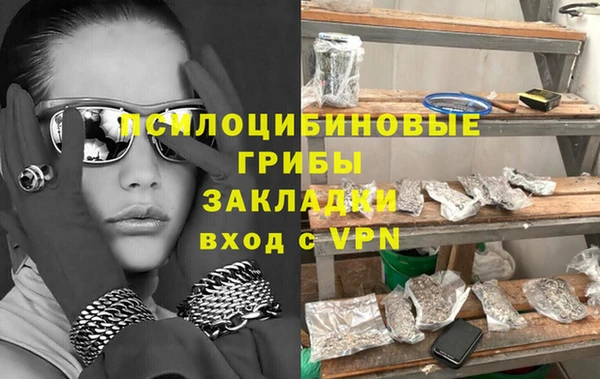 кристаллы Володарск