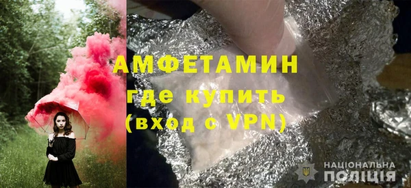 эйфоретик Вязьма