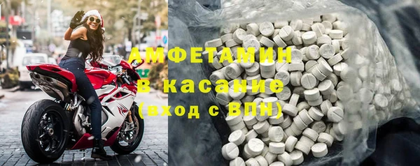 альфа пвп VHQ Волоколамск