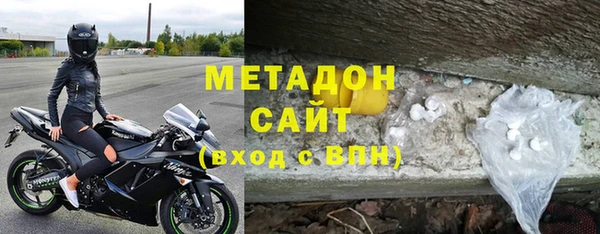 кристаллы Володарск