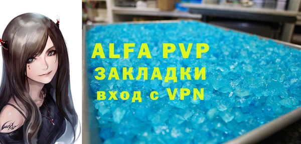 MESCALINE Вяземский
