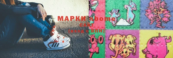 кристаллы Володарск