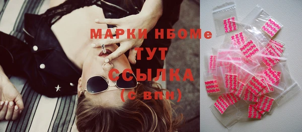 кристаллы Володарск