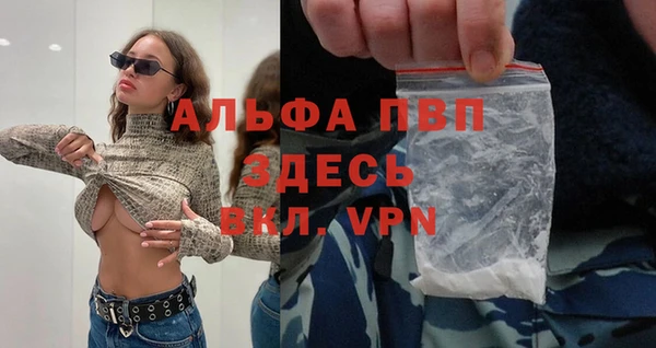 кристаллы Володарск