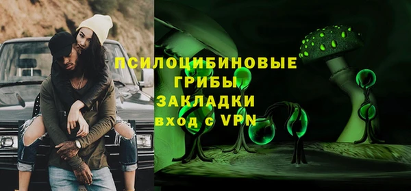 альфа пвп VHQ Волоколамск