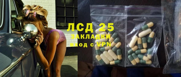 эйфоретик Вязьма