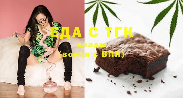 кристаллы Володарск