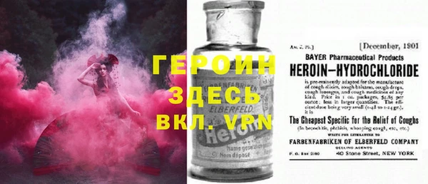 альфа пвп VHQ Волоколамск