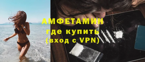 прущая мука Волосово