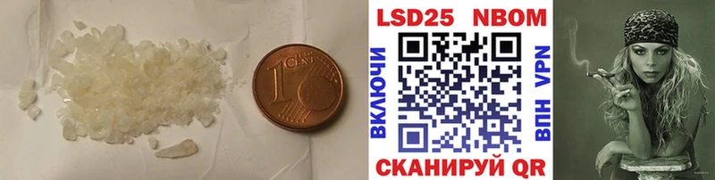 Лсд 25 экстази кислота  hydra вход  Воркута 