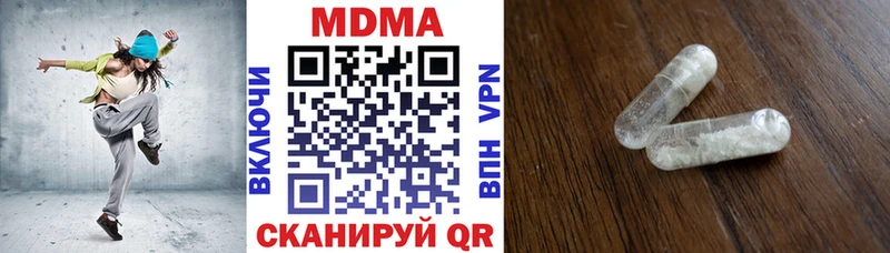 МДМА Molly  kraken ТОР  Воркута 