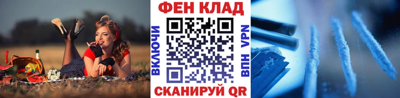 Метамфетамин Methamphetamine  Воркута 