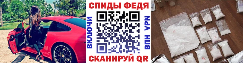 МЕТАМФЕТАМИН винт Воркута
