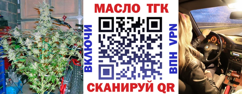купить закладку  Воркута  Дистиллят ТГК THC oil 