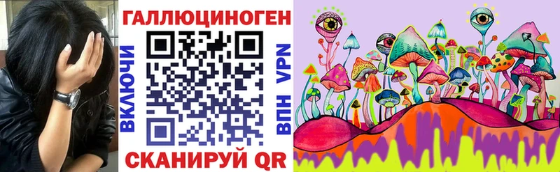Псилоцибиновые грибы мухоморы  Воркута 